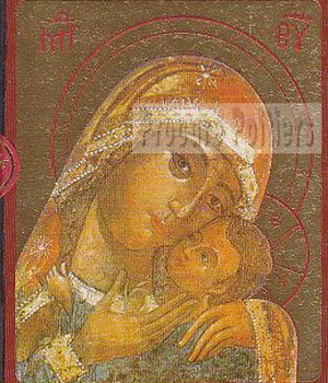 VIERGE DE KORSUN - ICONE DOREE A LA FEUILLE 10X13 CM - 120.63
