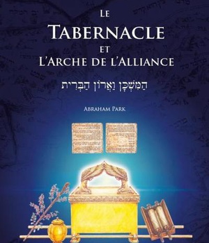 LE TABERNACLE ET L'ARCHE DE L'ALLIANCE