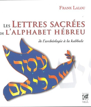 LES LETTRES SACREES DE L'ALPHABET HEBREU