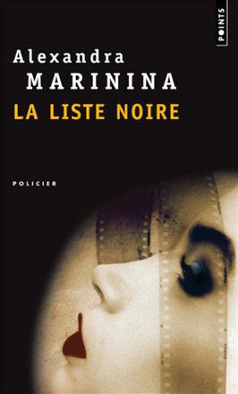 LA LISTE NOIRE