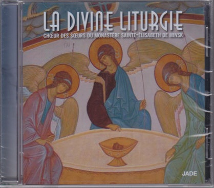 LA DIVINE LITURGIE - CD
