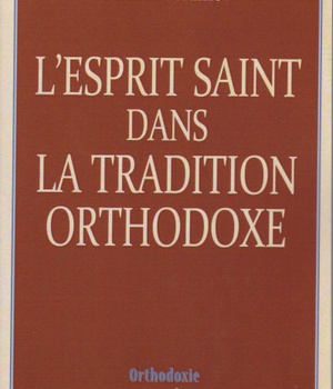 L'ESPRIT SAINT DANS LA TRADITION