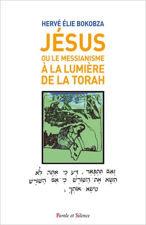 JESUS - OU LE MESSIANISME A LA LUMIERE DE LA TORAH
