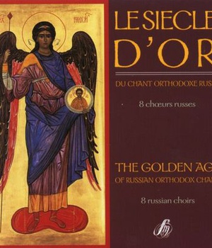 SIECLE D'OR DU CHANT ORTHODOXE RUSSE - AUDIO