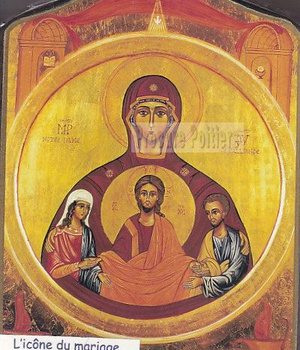 NOTRE DAME DE L'ALLIANCE - ICONE CLASSIQUE 17,1X13 CM - 167.Z3