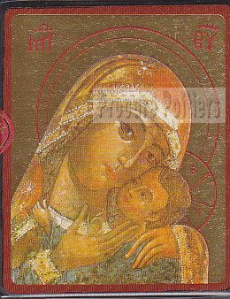 VIERGE DE KORSUN - ICONE DOREE A LA FEUILLE 10X13 CM - 120.63