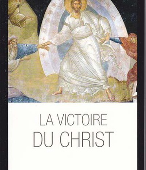 LA VICTOIRE DU CHRIST