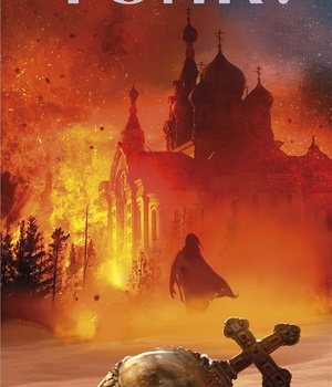 TSAR