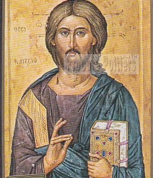 ICONE MEDIA 10X15CM  CHRIST SOURCE DE VIE NDSP