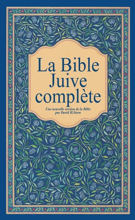 LA BIBLE JUIVE COMPLETE - EDITION CLASSIQUE
