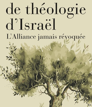 MANUEL DE THEOLOGIE D'ISRAEL - L'ALLIANCE JAMAIS REVOQUEE