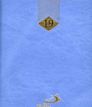 AGENDA MEDIASPAUL 2019 COULEUR LAVANDE