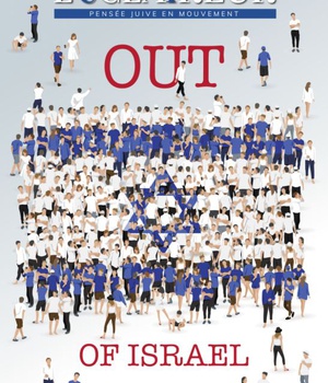 REVUE L ECLAIREUR N 4 " OUT OF ISRAEL " DPTS
