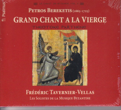 GRAND CHANT A LA VIERGE