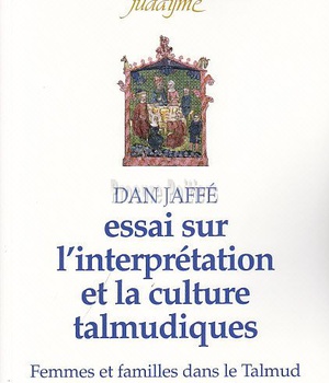 ESSAI SUR L'INTERPRETATION ET LA CULTURE TALMUDIQUES