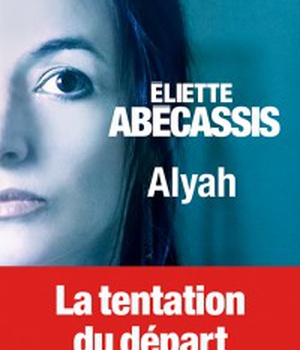 ALYAH