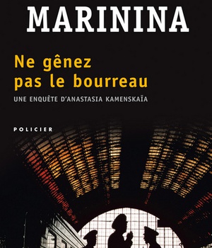 NE GENEZ PAS LE BOURREAU