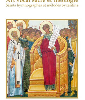 ART SACRE ET THEOLOGIE. SAINTS HYMNOGRAPHES ET MELODES BYZANTINS