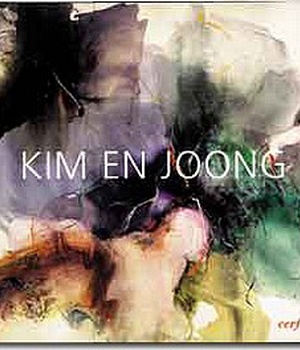 KIM EN JOONG