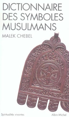 DICTIONNAIRE DES SYMBOLES MUSULMANS - RITES, MYSTIQUE ET CIVILISATION