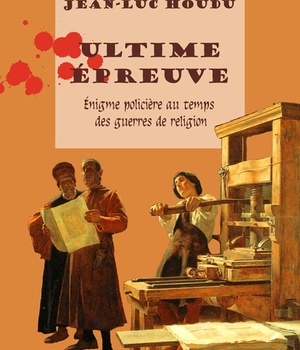 ULTIME EPREUVE
