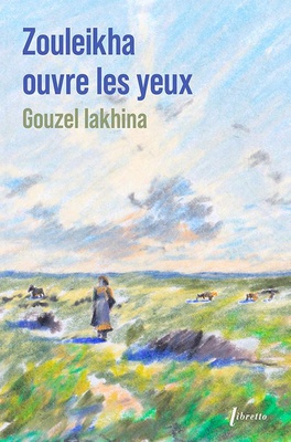 ZOULEIKHA OUVRE LES YEUX - ED LIMITEE