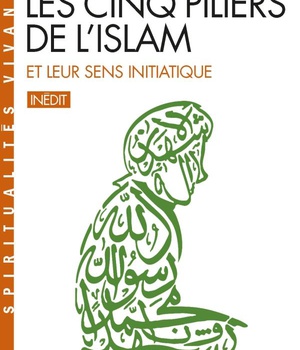 LES CINQ PILIERS DE L'ISLAM ET LEUR SENS INITIATIQUE (ESPACES LIBRES - SPIRITUALITES VIVANTES)