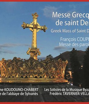 MESSE GRECQUE DE SAINT DENIS - CD - MESSE DES PAROISSES - AUDIO