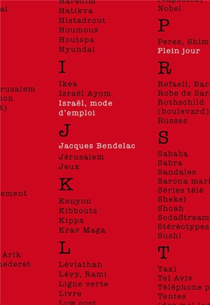 ISRAEL, MODE D'EMPLOI