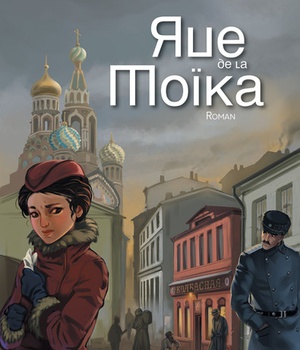 RUE DE LA MOIKA - ROMAN