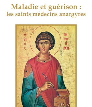 MALADIE ET GUERISON : LES SAINTS MEDECINS ANARGYRES