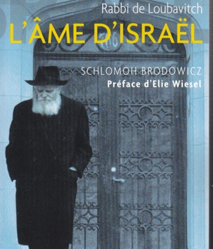 L'AME D'ISRAEL - LES ORIGINES, LA VIE ET L'OEUVRE DE MENAHEM M. SCHNEERSON, RABBI DE LOUBAVITCH
