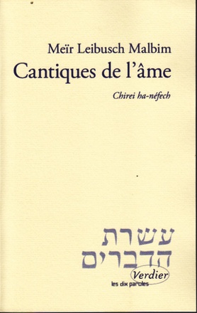 CANTIQUES DE L'AME
