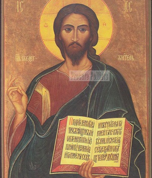ICONE CHRIST ROI 19.5X26.5CM NDSP