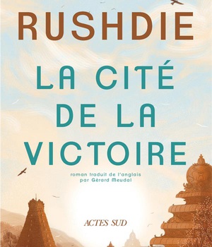 LA CITE DE LA VICTOIRE