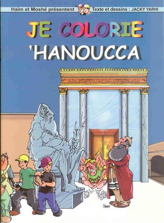 JE COLORIE HANOUCCA