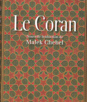 LE CORAN