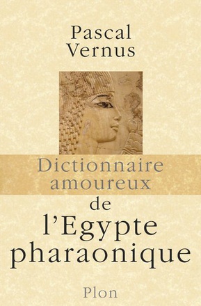 DICTIONNAIRE AMOUREUX DE L'EGYPTE PHARAONIQUE