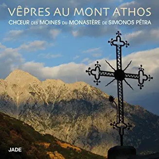 VEPRES AU MONT ATHOS - CD