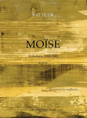 MOISE