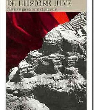 LA CONSTRUCTION DE L'HISTOIRE JUIVE