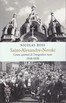 SAINT ALEXANDRE NEVSKI CENTRE SPIRITUEL DE L'EMIGRATION RUSS