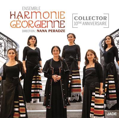 ENSEMBLE HARMONIE GEORGIENNE - 10EME ANNIVERSAIRE COLLECTOR - CD
