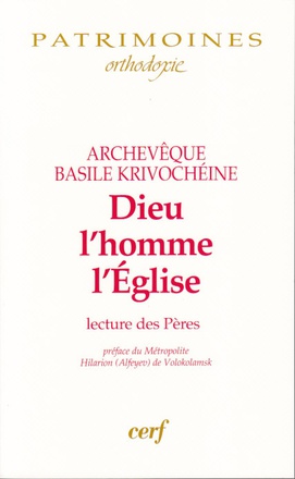 DIEU, L'HOMME, L'EGLISE