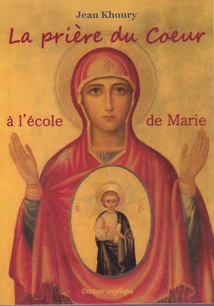 LA PRIERE DU COEUR A L'ECOLE DE MARIE