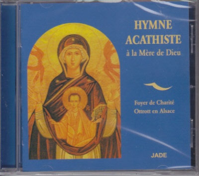 HYMNE ACATHISTE A LA MERE DE DIEU - CD - AUDIO