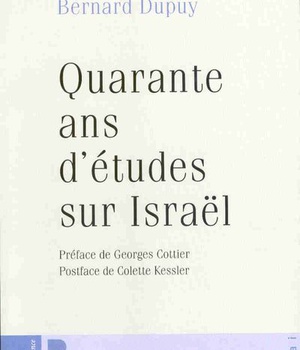 QUARANTE ANS D'ETUDES SUR ISRAEL