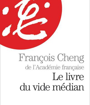 LE LIVRE DU VIDE MEDIAN (ESPACES LIBRES - ECRITURES)