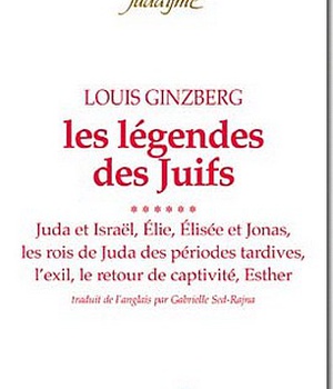LES LEGENDES DES JUIFS