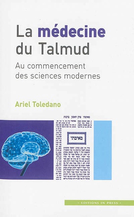 LA MEDECINE DU TALMUD - AU COMMENCEMENT DES SCIENCES MODERNES